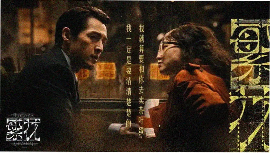 涂鸦贴纸墙风格的 ps 含义速查横幅